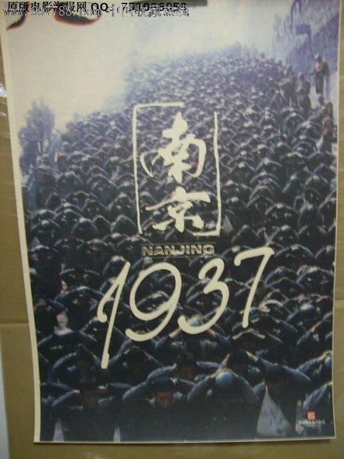北東慈善大学本科成绩单